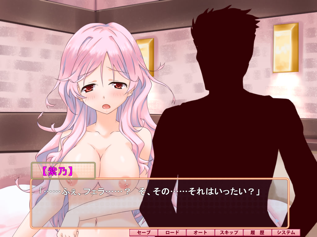 최면 커플～일그러져 가는 우리의 일상～