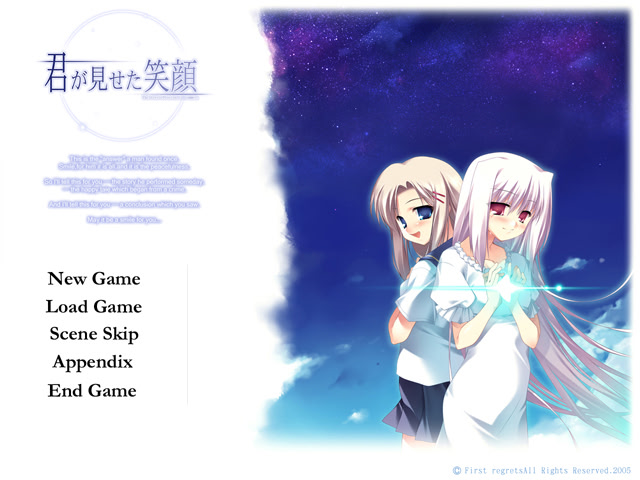 네가 보여준 미소 - The love illusion in summer -