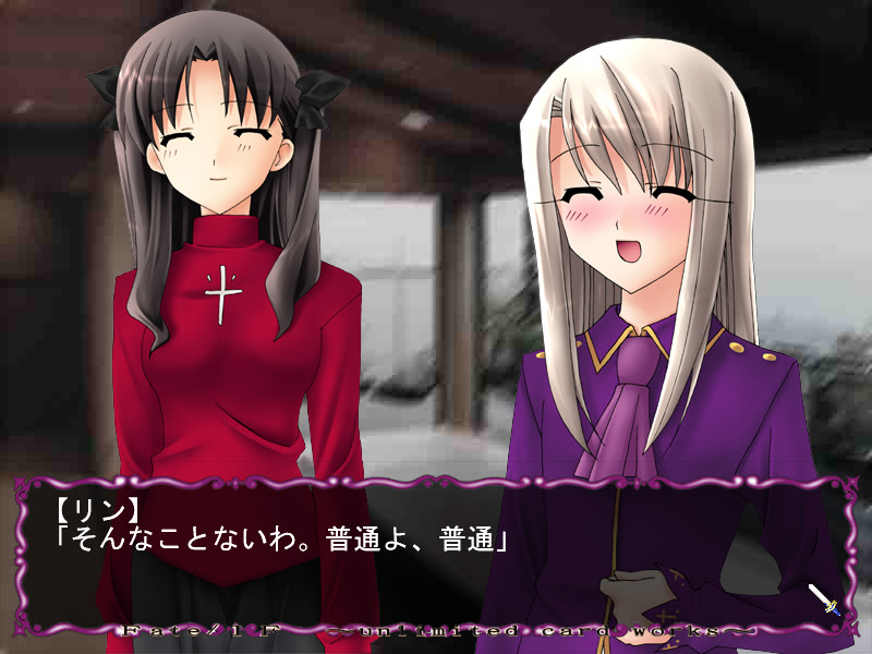 Fate/IF Unlimited Card Works