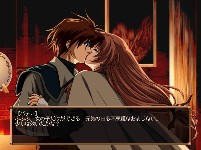 용기전승 3 ～황혼으로 이끈 자들～