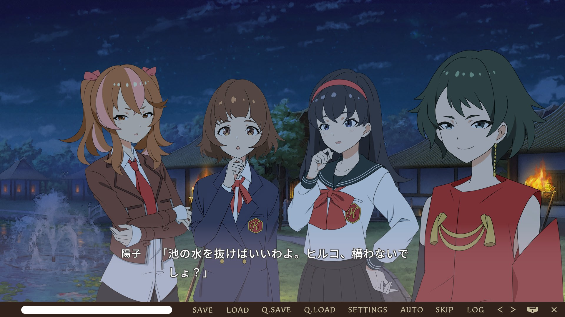 타네츠미의 노래