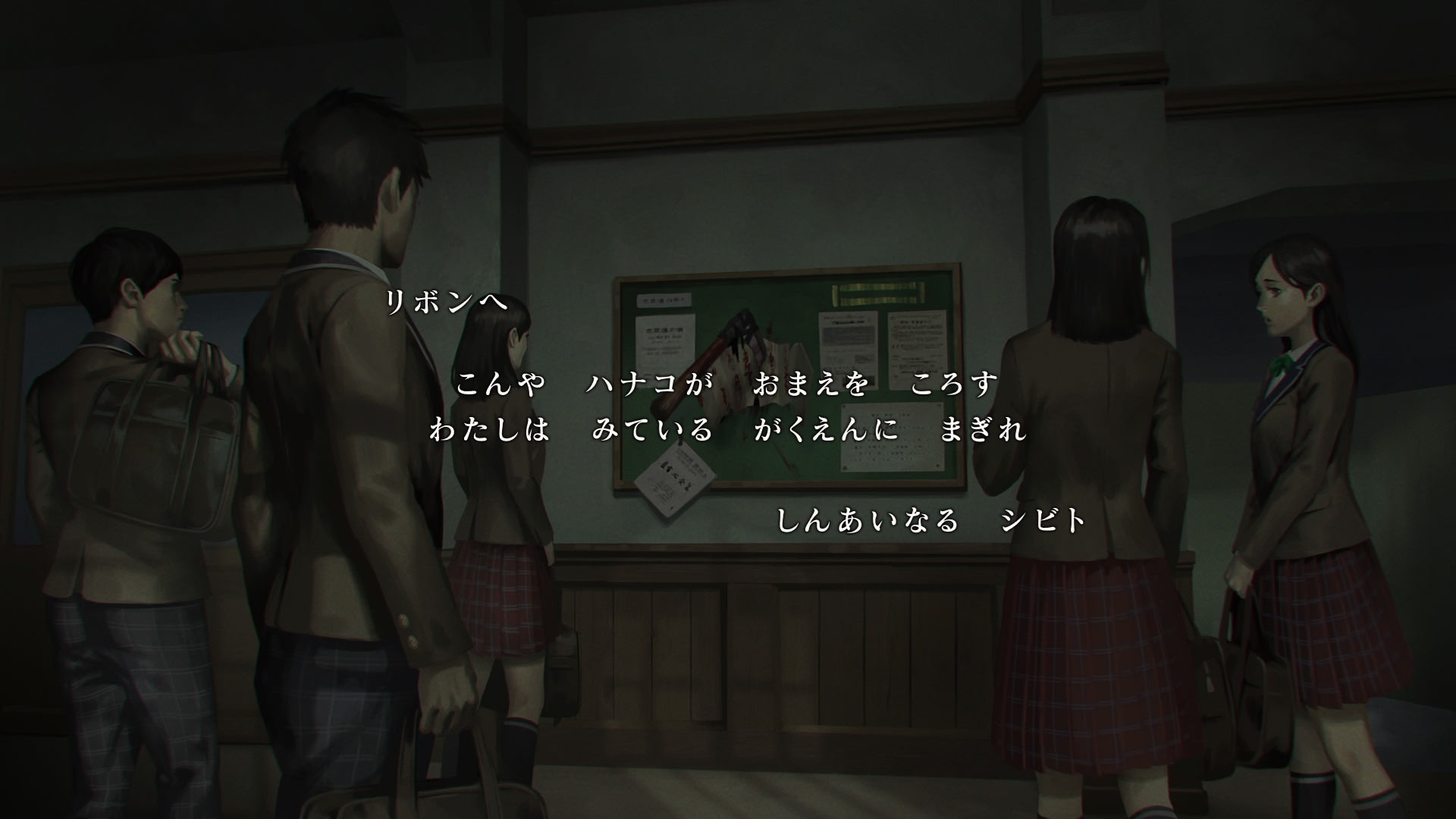 시비토마기레 ～시비토마기레～