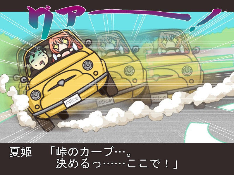 더블 선생님 라이프♪