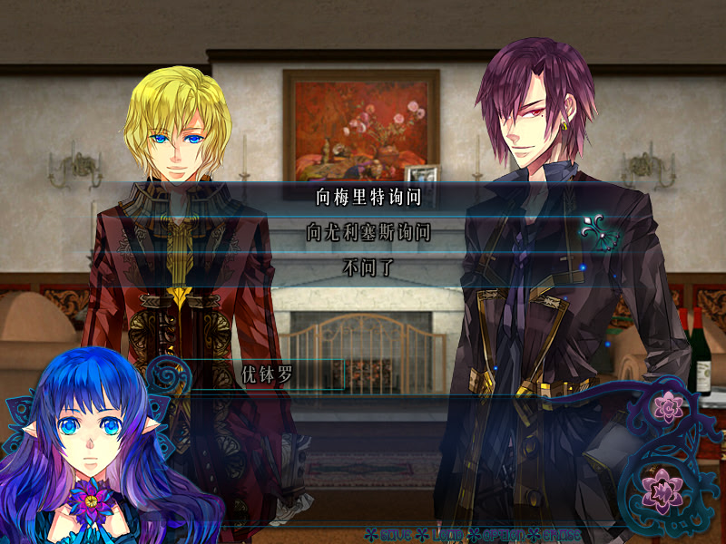 睡火莲：人鱼公主