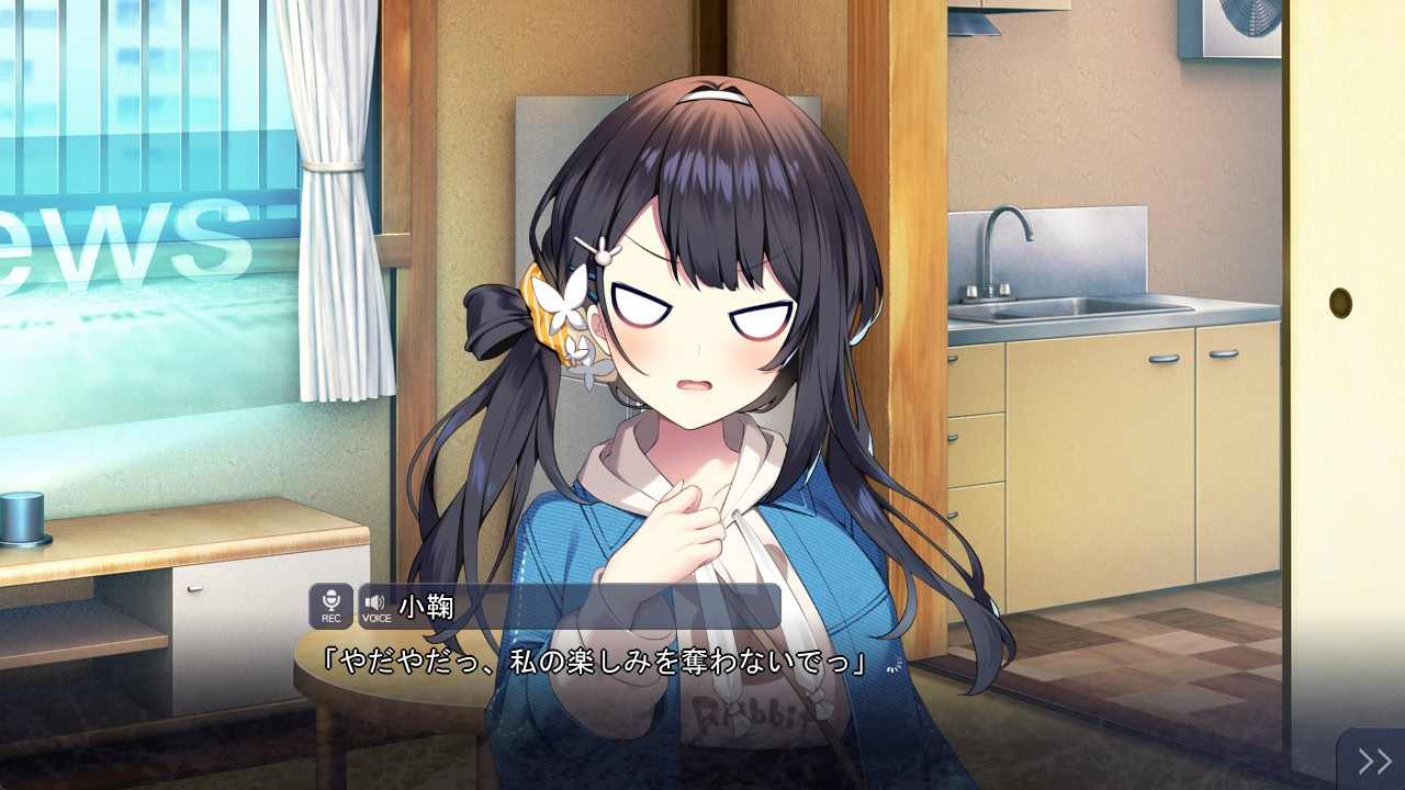 찰나에 거는 사랑 하나비