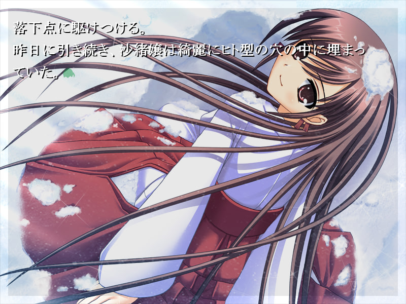 하루모이～하루모이～