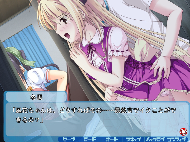 절정 스파이럴!! ～하숙인은 제멋대로인 야한 여자애들뿐～