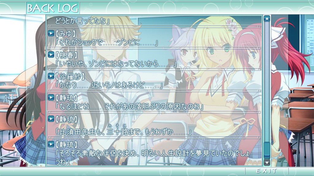 러브라이드 이브