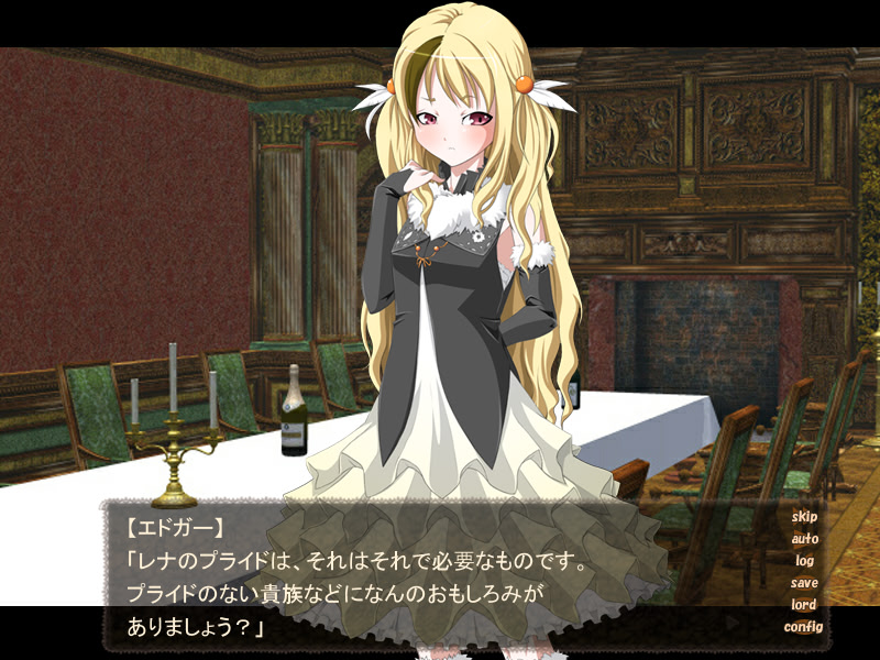 치이사나 송곳니와 조련사