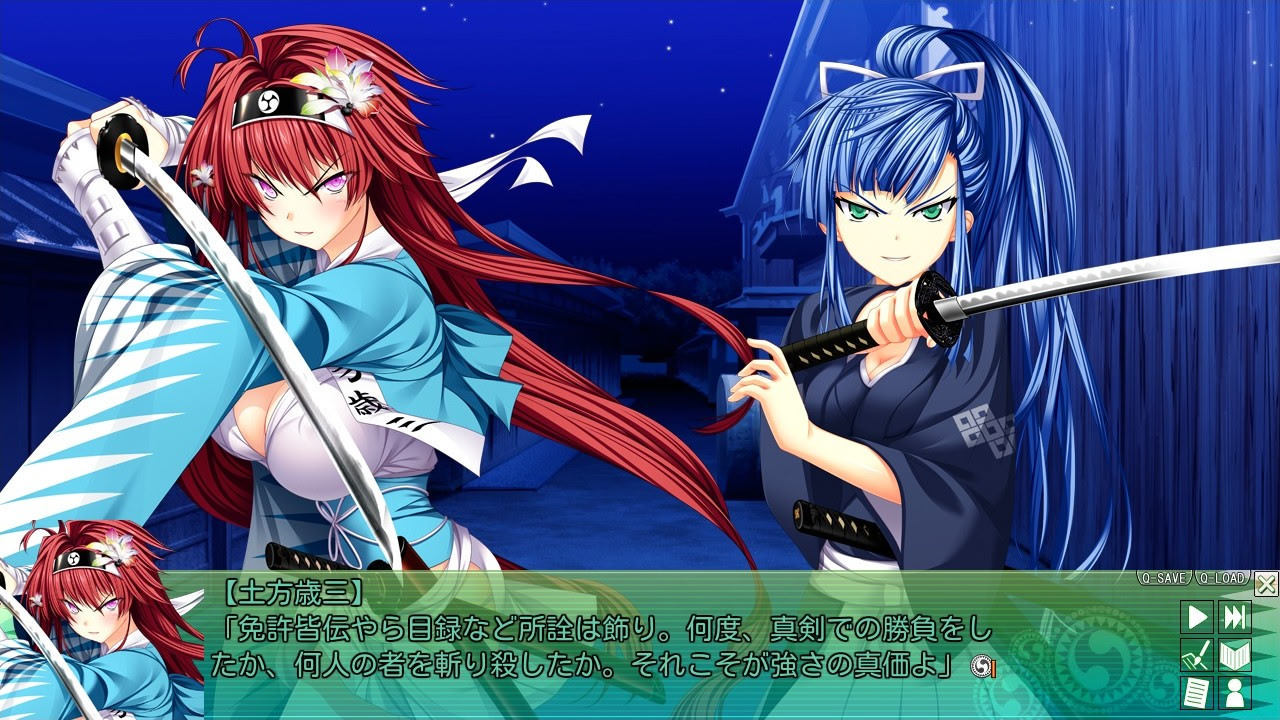 ChuSingura 46+1 무사의 고동