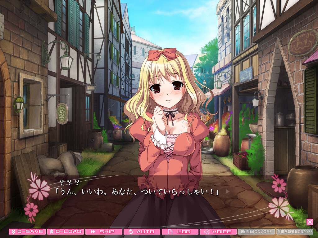 위험일 노려서!? 임신 왕국