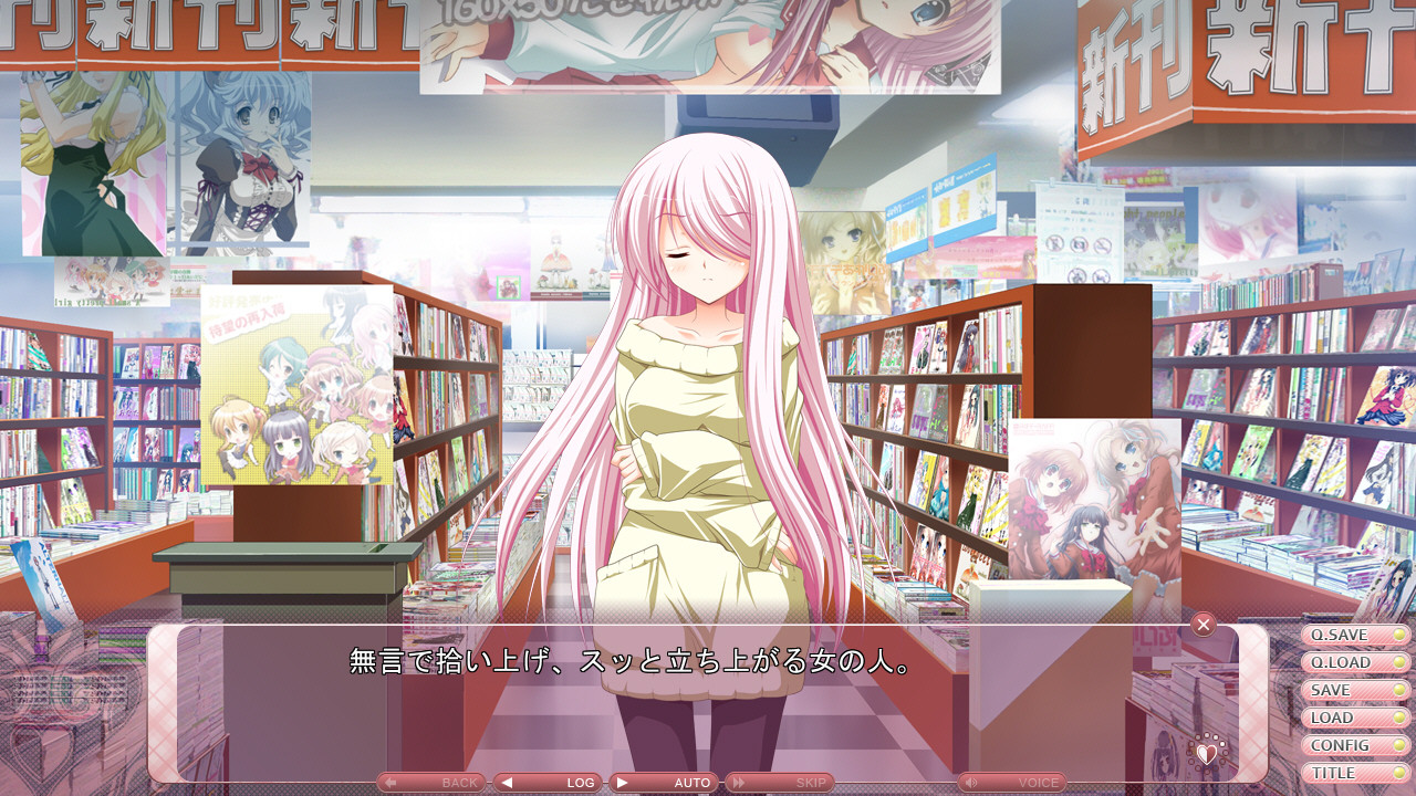 연애 가정교사 루루미★Coordinate！