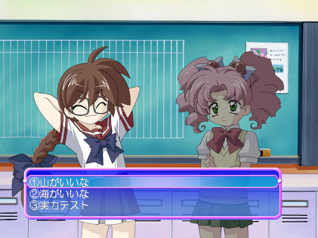 C.A.T 〜사이버 어택 팀〜