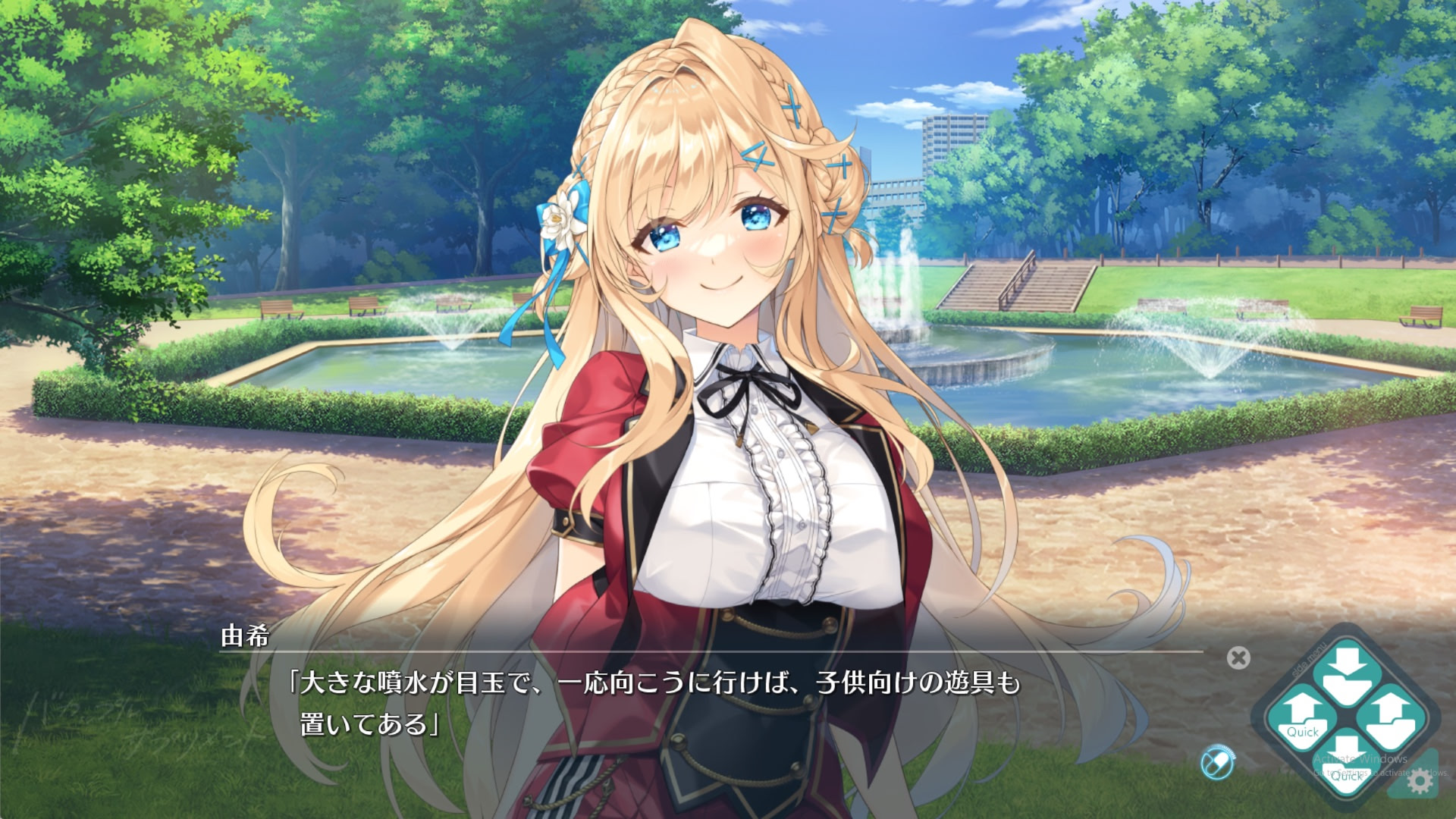 바커플・서플리먼트