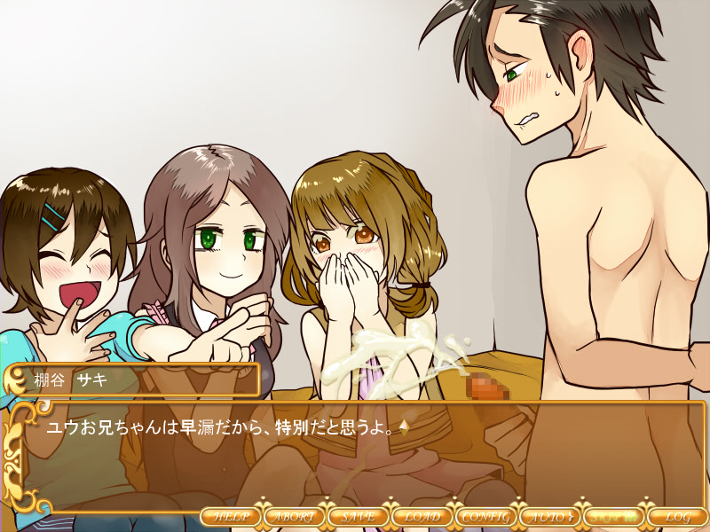 S인 그녀를 사랑하는 법