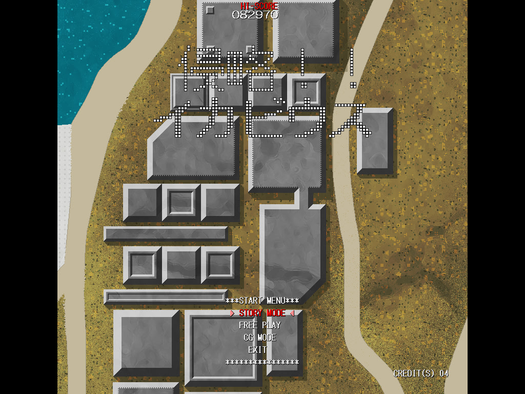 侵略!! イカビウス