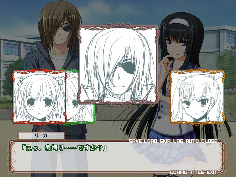 School Captain 2 카이오를 노려라!