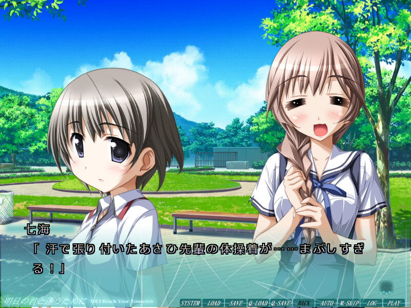 내일의 너와 만나기 위해서