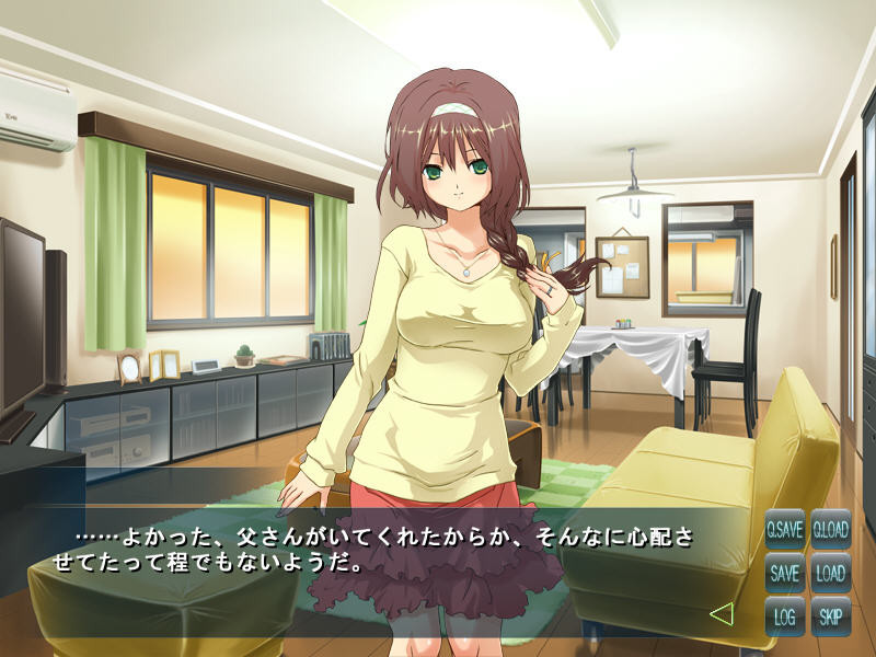 인즈마가 젊은 짐승의 욕망에 타락하는 때