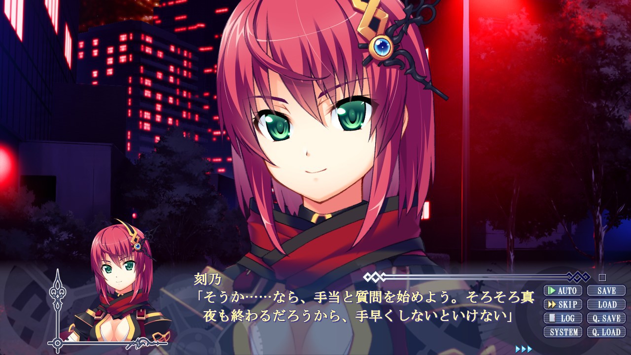 휘광익전기 은의 시간의 코로나