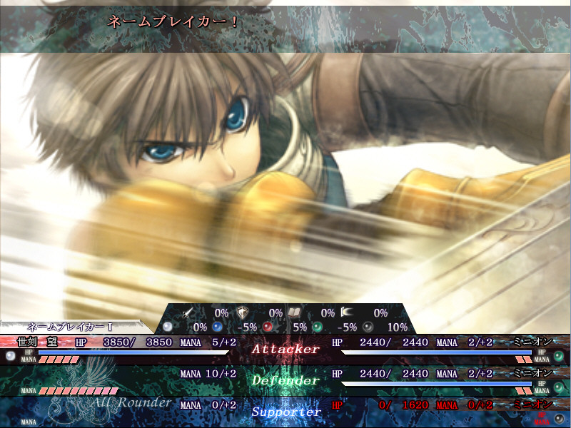 세이 나루 카나 -The Spirit of Eternity Sword2-