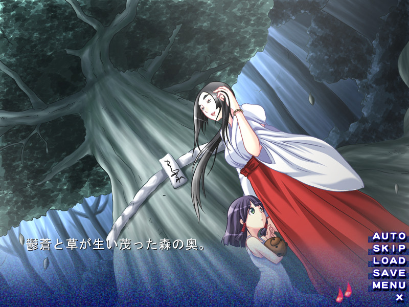 고스트 스위퍼 유미～영마의 역습～