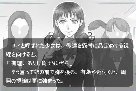 키사라기의 보옥