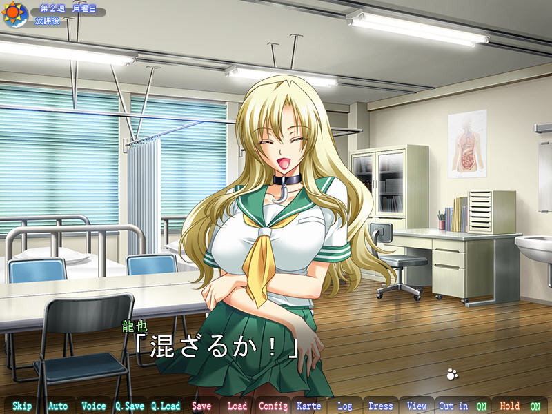 옷파이 하트～그녀는 짐승 발정기!?～