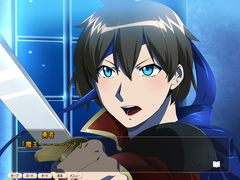 달밤도 슬슬 마왕성