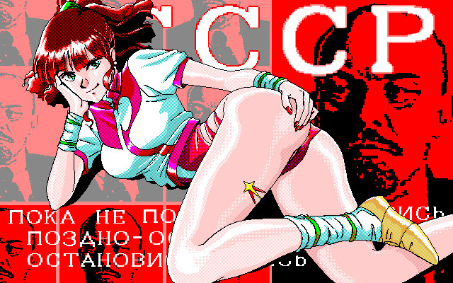 덴노 학원 3 ～톱을 노려라!～