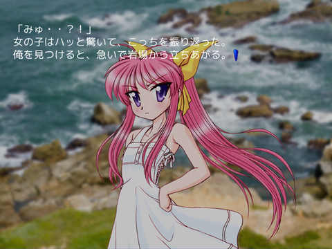 바다의 노래가 들린다