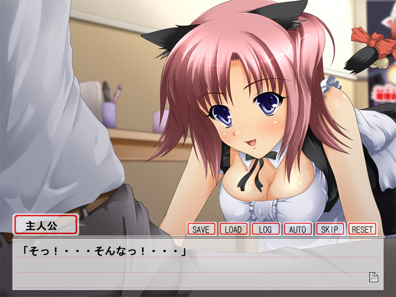 하케쿄! ~파견교사의 미끌미끌 레슨~