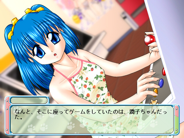 메이드 네코씨는 어떠신가요? ～기계장치의 사랑 이야기～