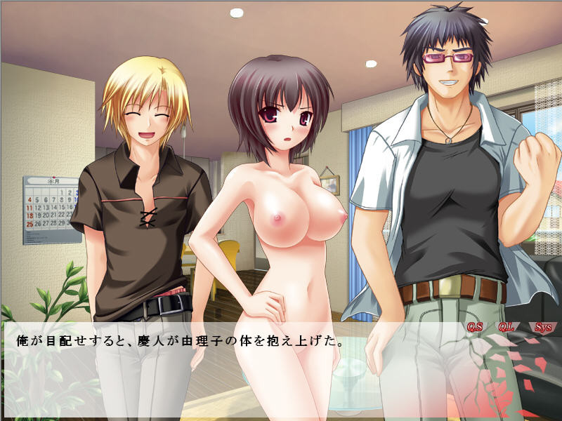 란코우 지옥 ～진흙탕으로 떨어지는 여자～