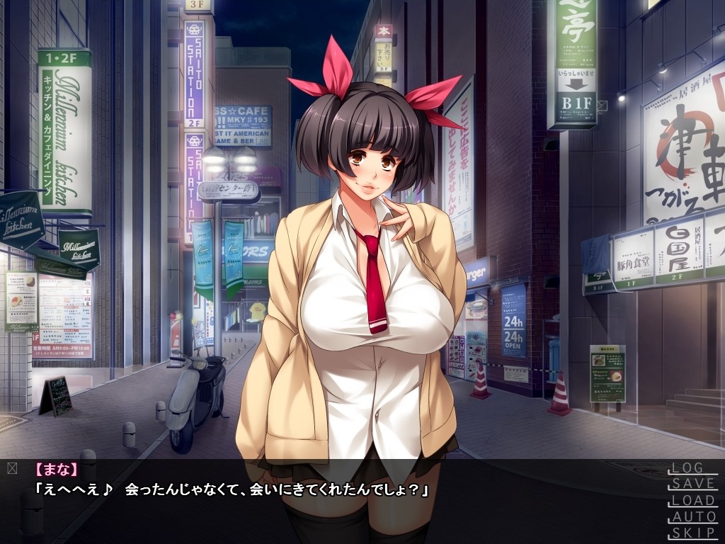 성 야리만 학원 원교 일기