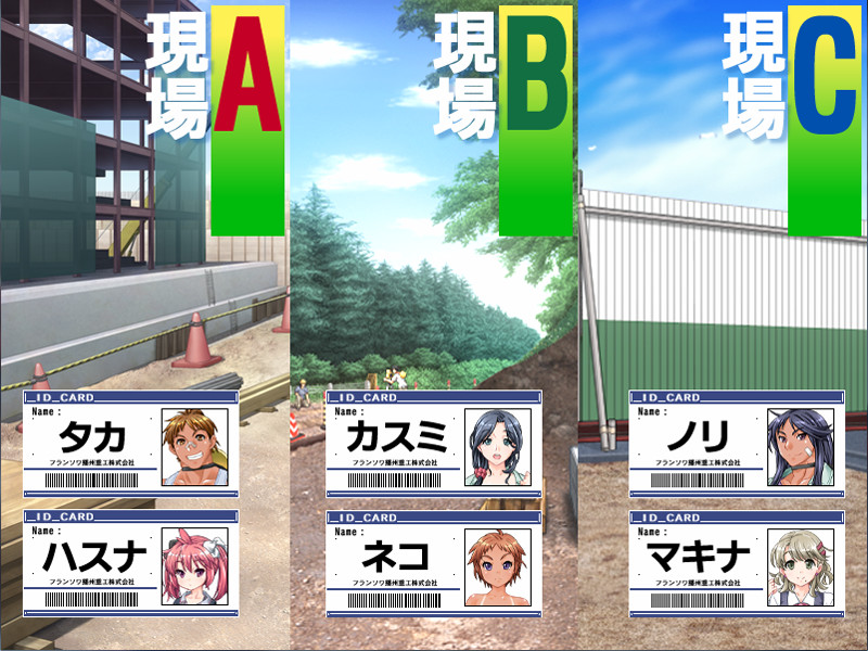 The・가츠! －마키시마무・마타니티!－