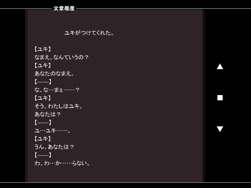 보쿠노 우에니 유키후리츠모리츠