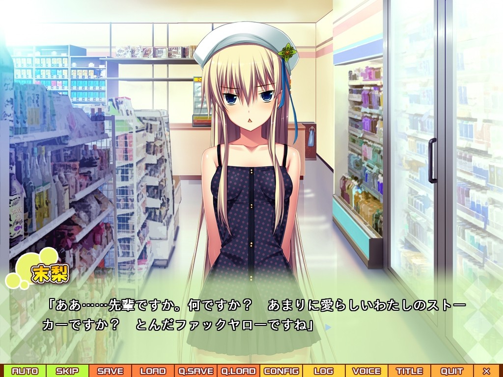 테니오하! ～여자아이도 사실은 야하다구?～