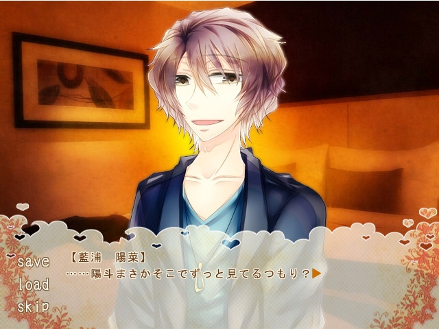 정염＠파라노이아 -Do you know how much I love you?-