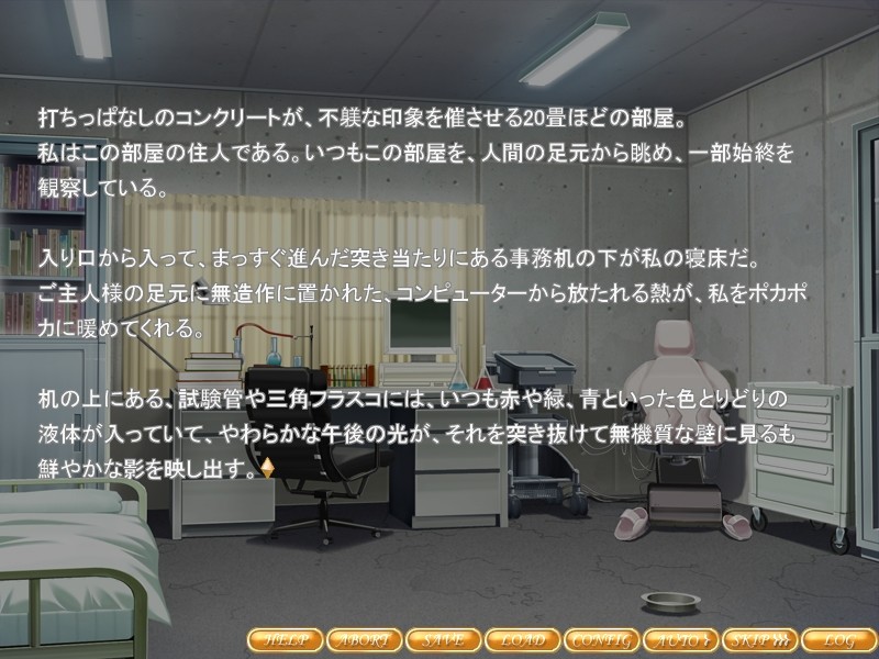 미촉 서장～변태 주인님의 촉수 일상～