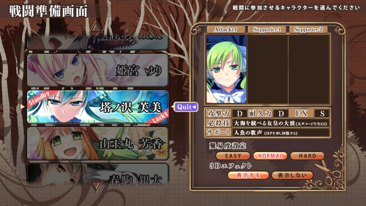 환주동화 ALICETALE