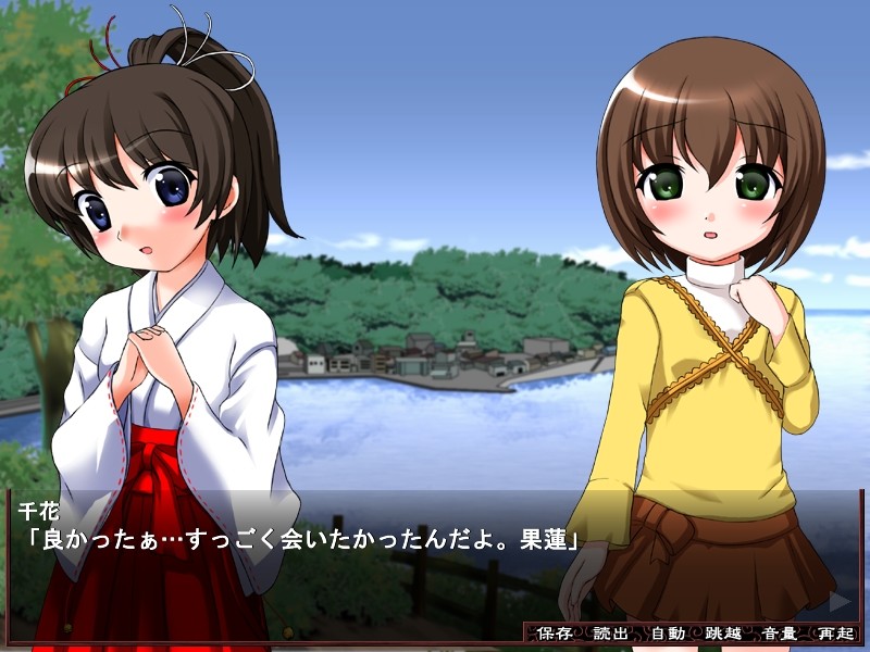 백탁 무녀~로리타 무녀 자매 음락 조교~