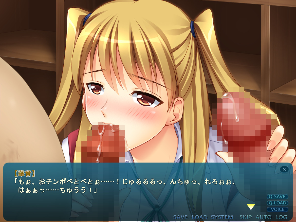 JK와 오크 병단 ～악돈귀에게 능욕당한 성녀학원～