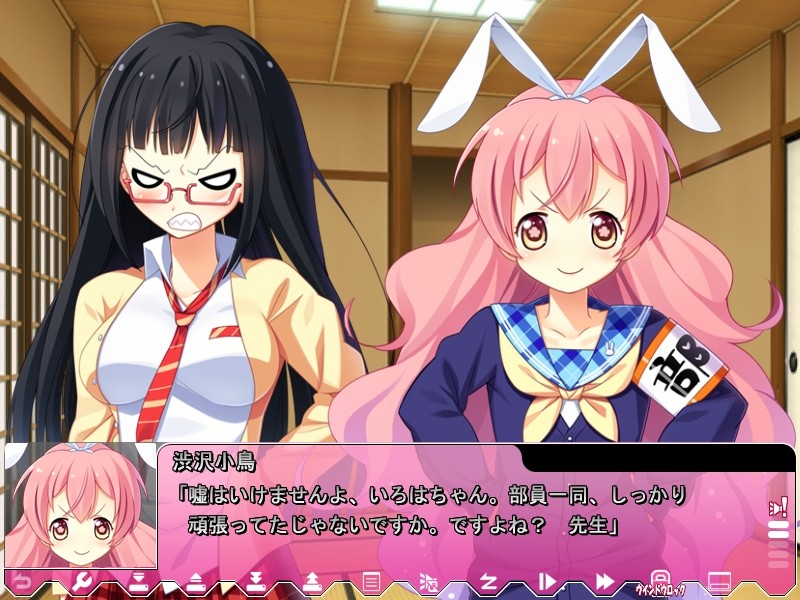 사도★부! ～S녀에게 괴롭힘당하는 부♪～