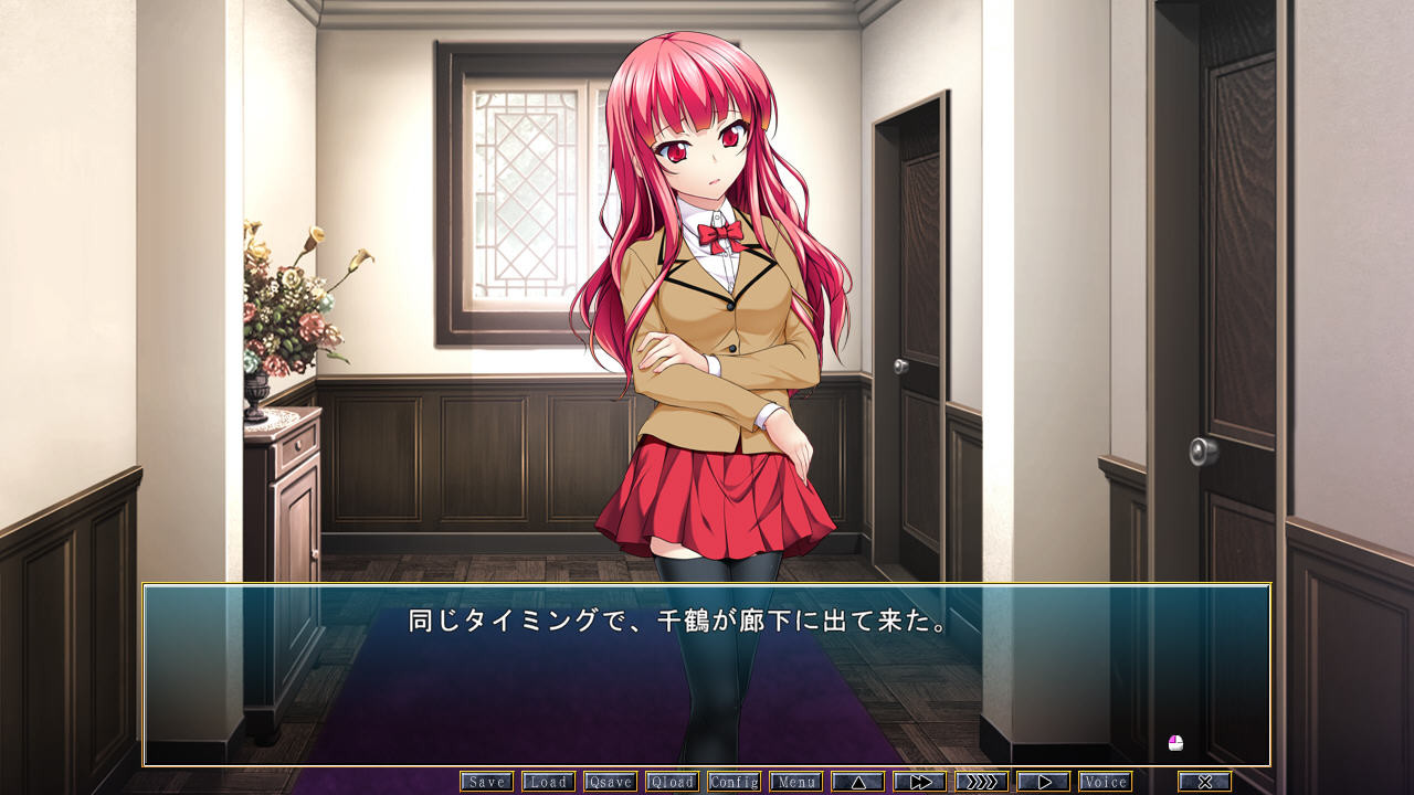 예속 영애 메이드 치즈루