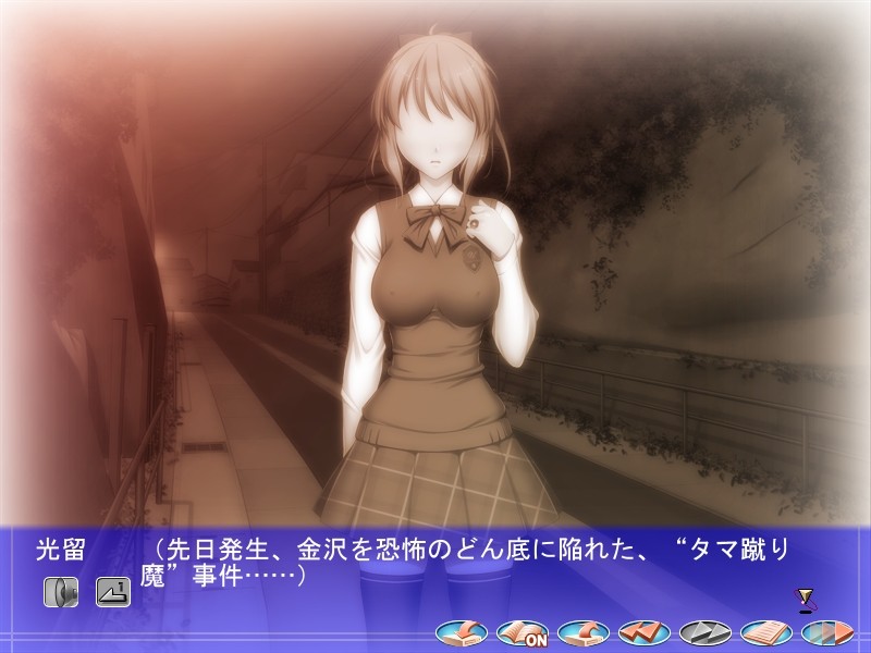 도M남 탐정이 가는 2 나의 시종이 되어라!