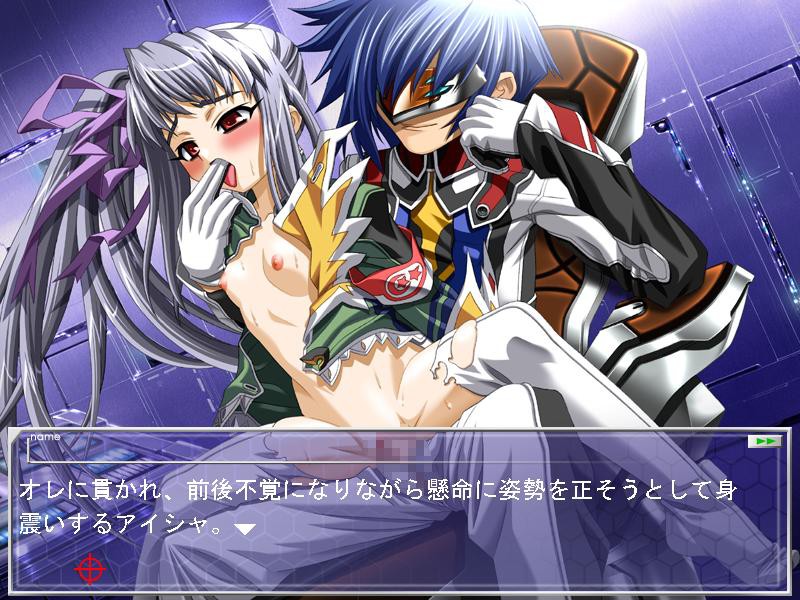 ECLIPSE－절대예노계획・상실소녀－