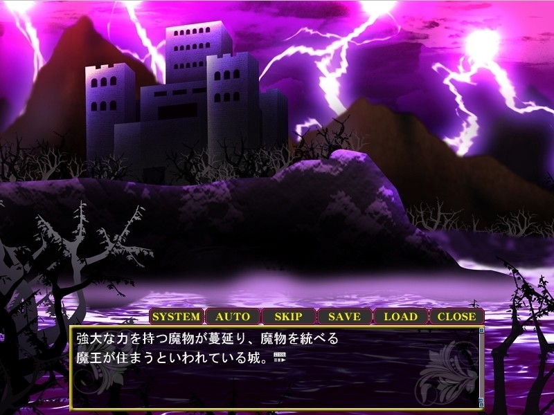 마를 품은 여왕 ～음욕에 타락한 암컷의 육체～