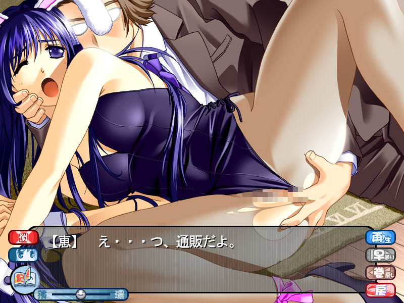 꽃의 기억 제6장