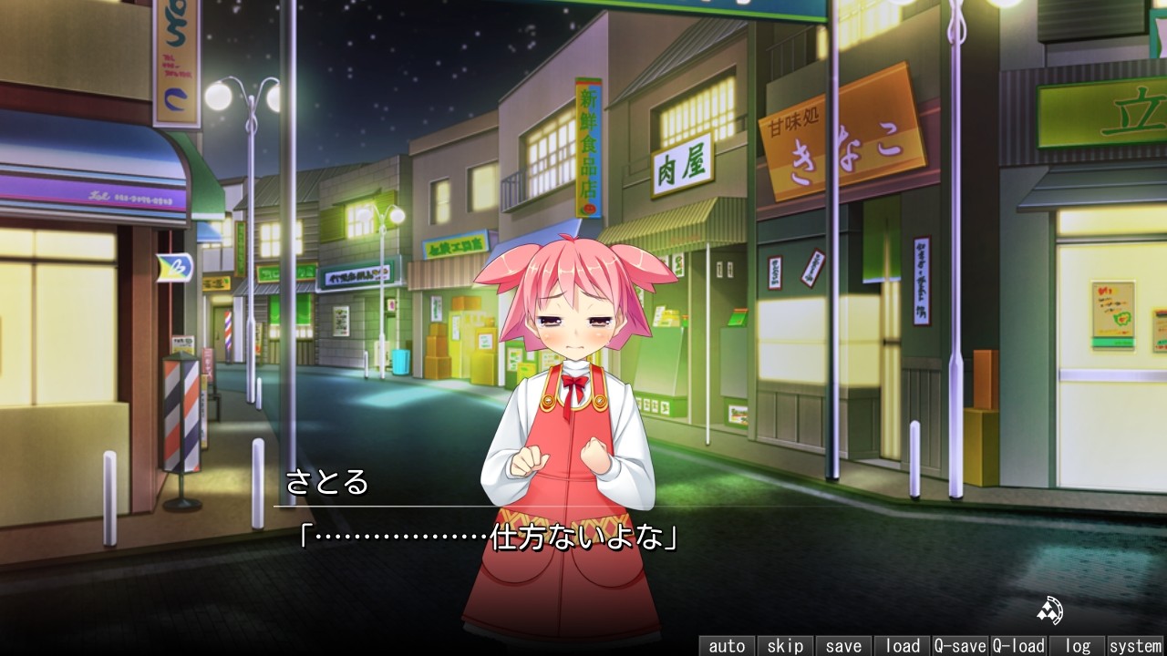 미라이세카이의 플라네타